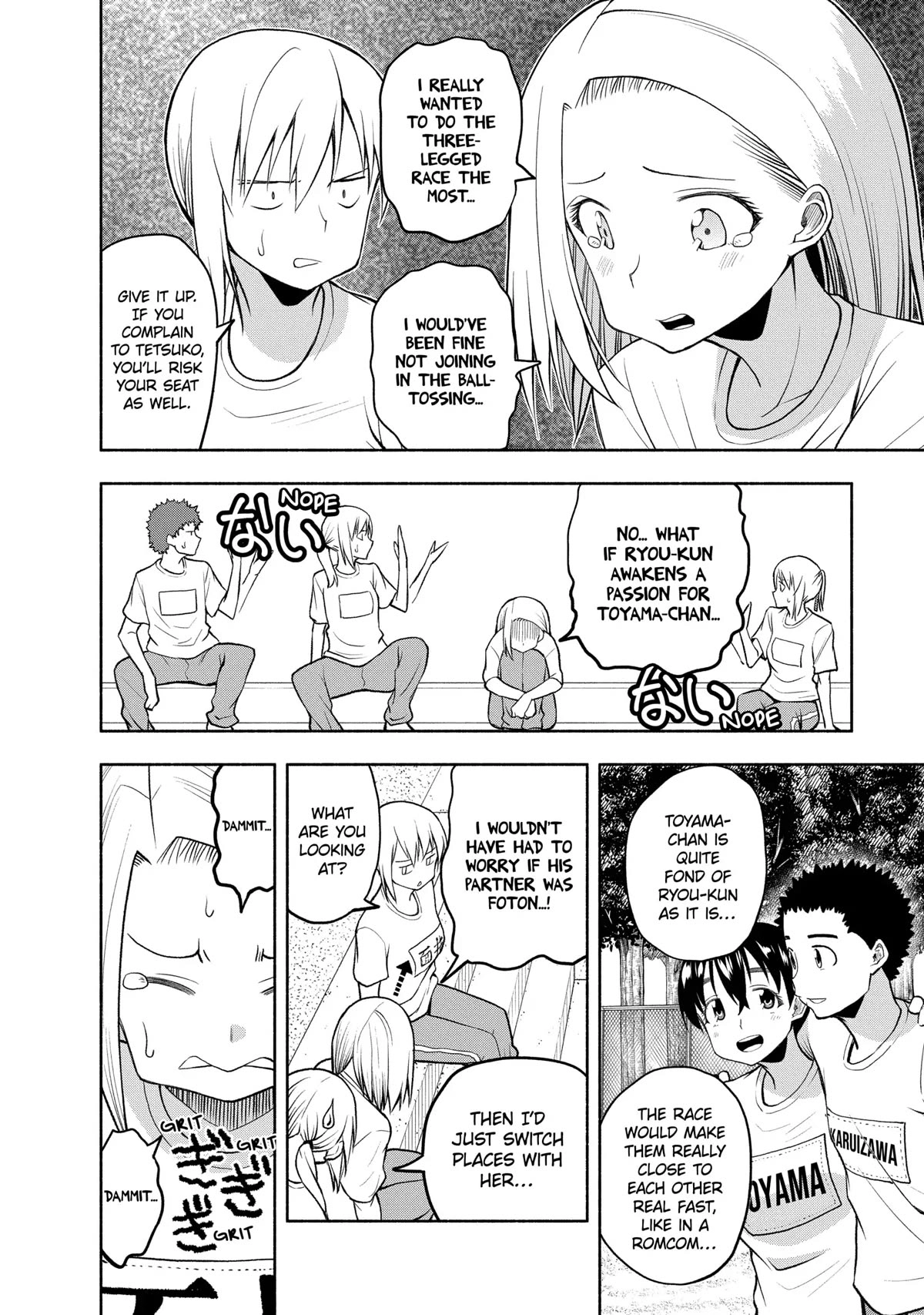 Omoi ga Omoi Omoi-san Chapter 86 4